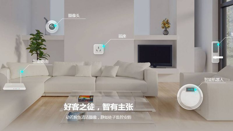 智能窗帘：揭秘其工作原理与智能生活新体验
