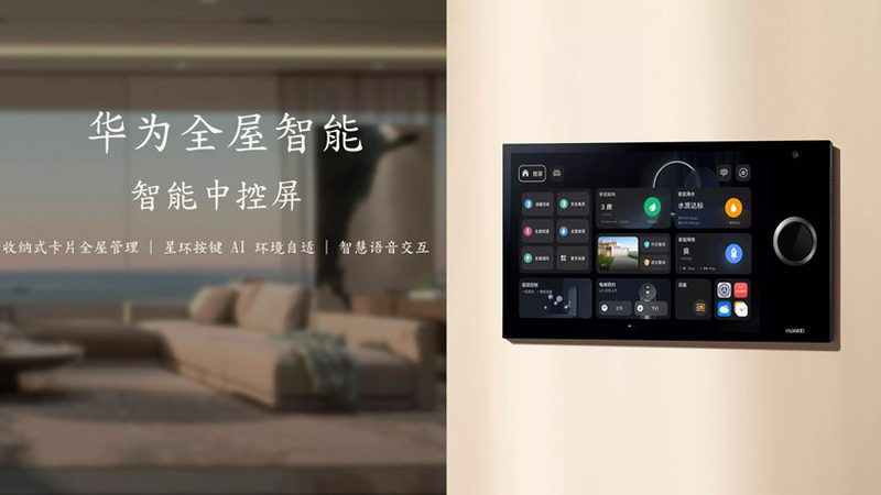 北京智能锁上门安装，价格背后的考量因素