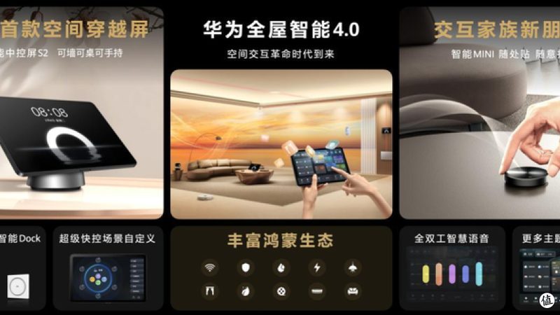 酒店电动窗帘系统：揭秘生产公司排名背后的技术奥秘