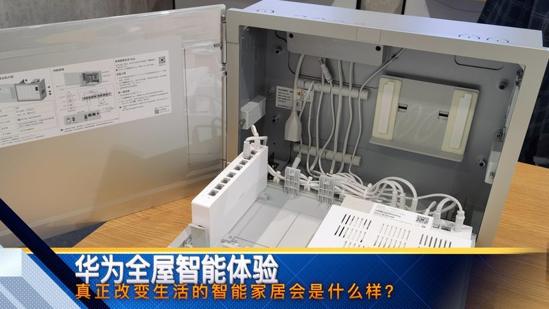 会议室智能系统施工流程揭秘：从规划到验收的全方位解析