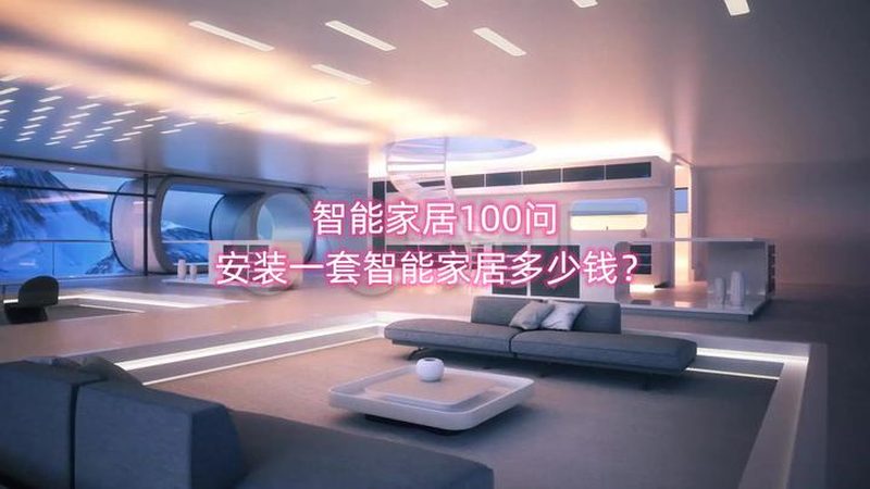 智能晾衣架加盟代理：市场潜力与加盟要点解析